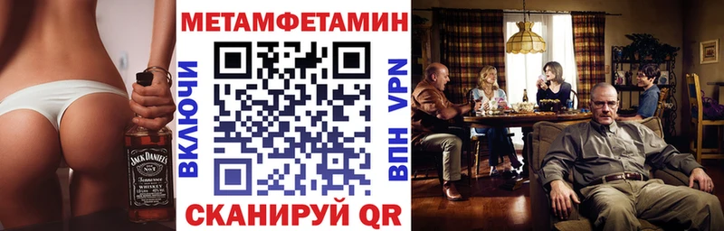 АМФЕТАМИН 98% Себеж