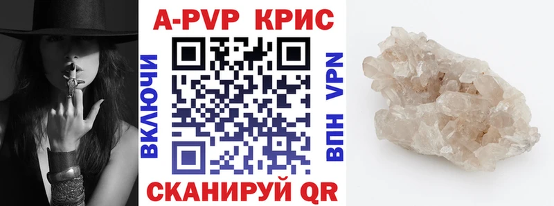 купить цена Себеж А ПВП мука