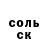 Кетамин VHQ Olya Tuneva