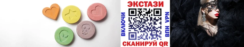 ЭКСТАЗИ Дубай Себеж