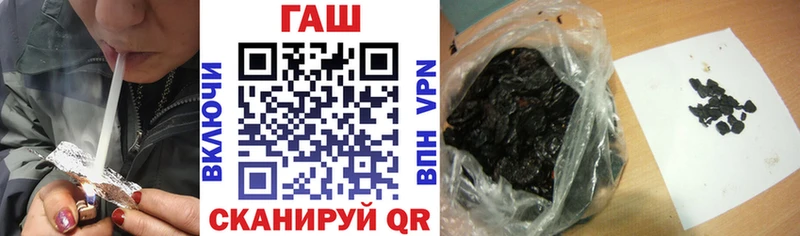это Telegram  где купить наркоту  Себеж  ГАШ AMNESIA HAZE 