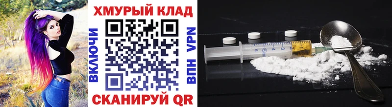 Героин афганец  Себеж 