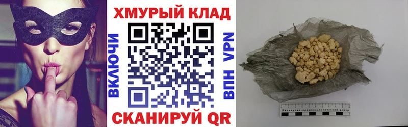 ГЕРОИН герыч Себеж