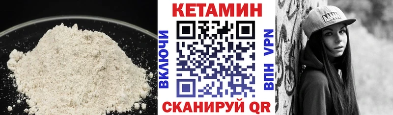 наркотики  Себеж  гидра ТОР  КЕТАМИН ketamine 