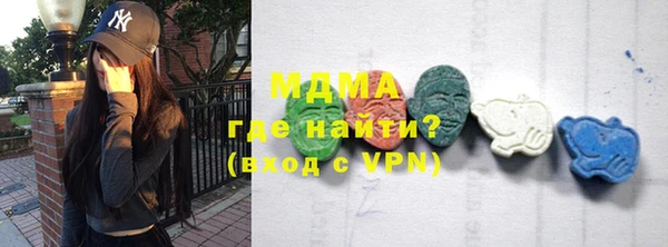 марки lsd Алексин