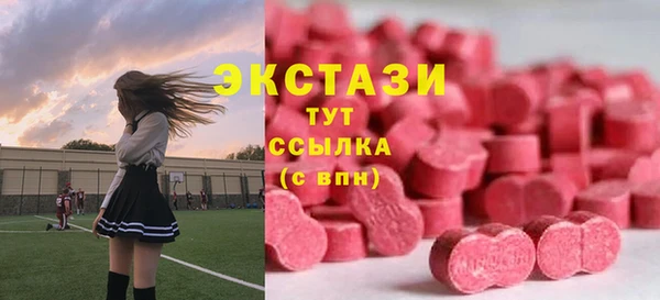 прущие грибы Алексеевка