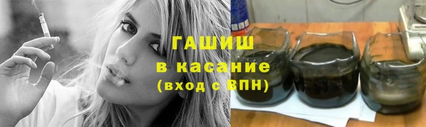 соль ск Карпинск
