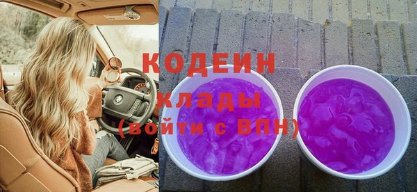 прущие грибы Алексеевка