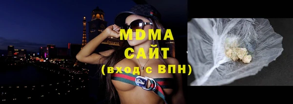 кристаллы Алзамай