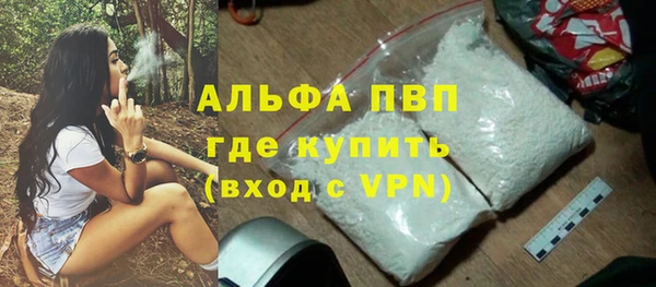 кристаллы Алзамай