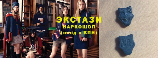 кристаллы Алзамай