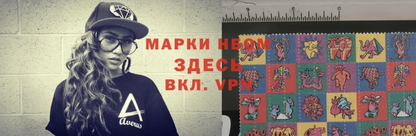 марки lsd Алексин