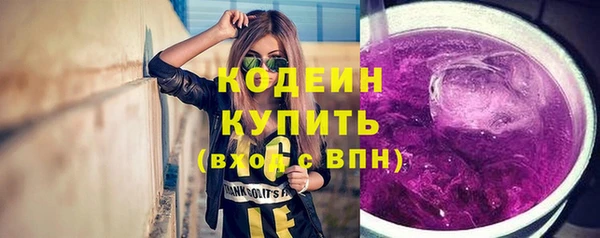 стафф Заволжье