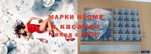марки lsd Алексин