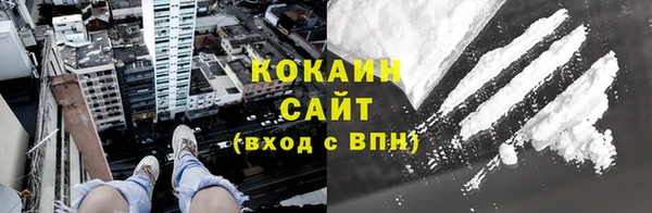 кристаллы Алзамай