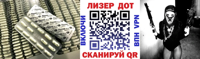 LSD-25 экстази ecstasy  МЕГА ССЫЛКА  Себеж  хочу  