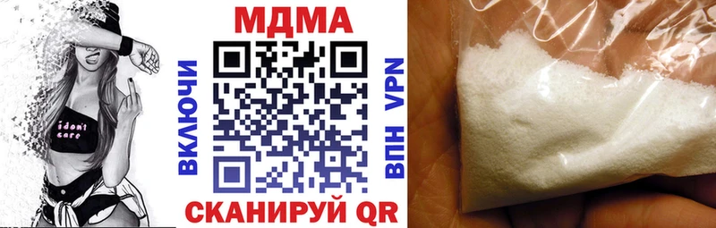цены   Себеж  MDMA crystal 