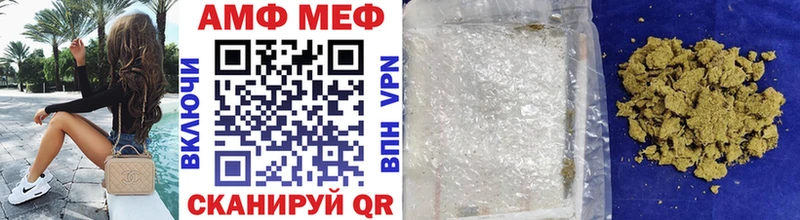 МЕТАМФЕТАМИН витя  где найти   Себеж 