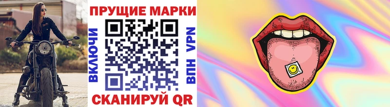 Марки NBOMe 1,8мг  Себеж 