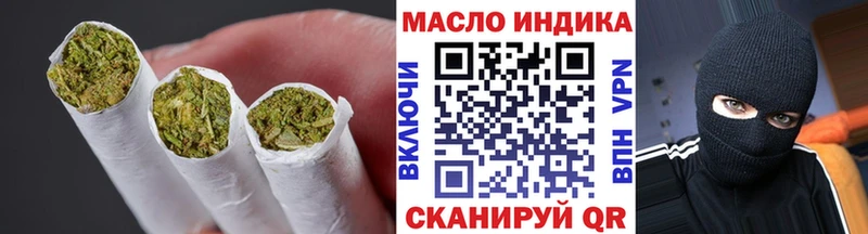 что такое Себеж ТГК гашишное масло